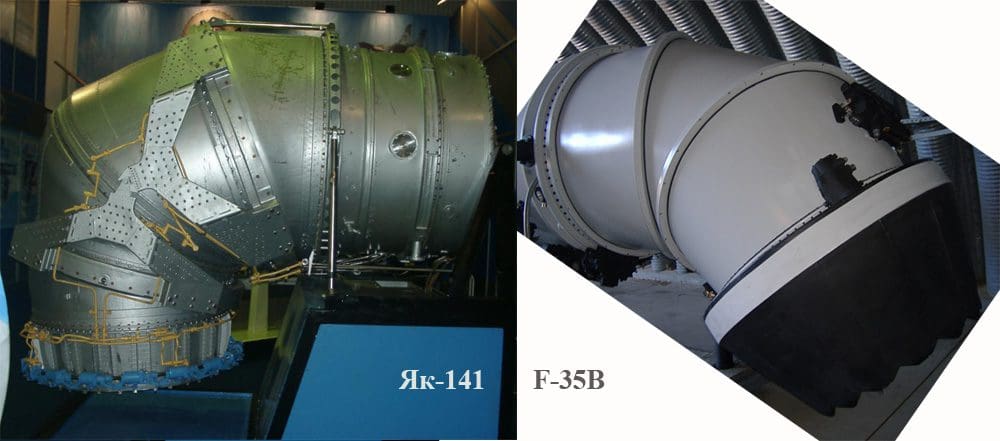 Yak-41_Tobera-motor-01.jpg
