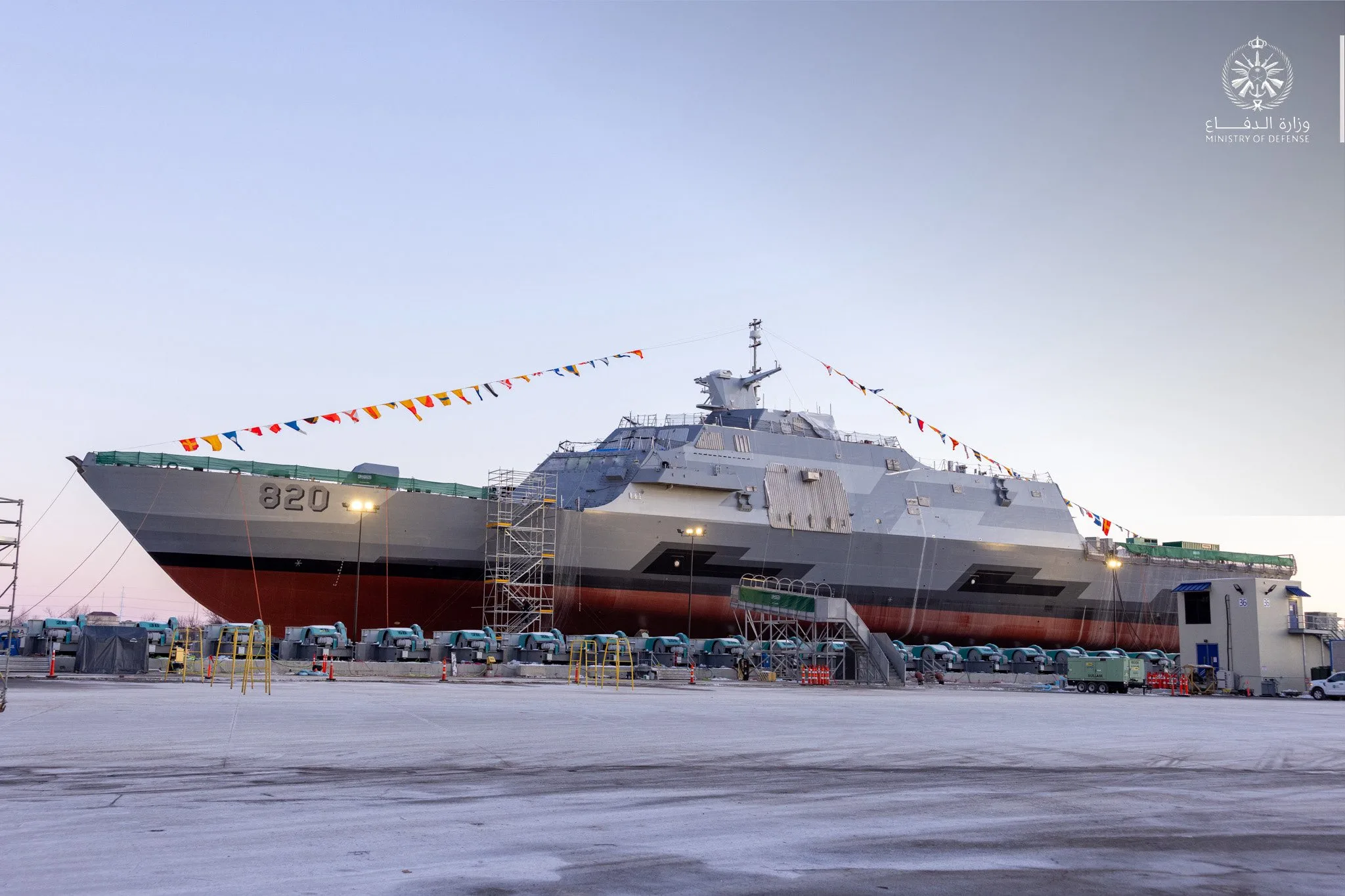 El HMS Saud de la Armada de Arabia Saudita