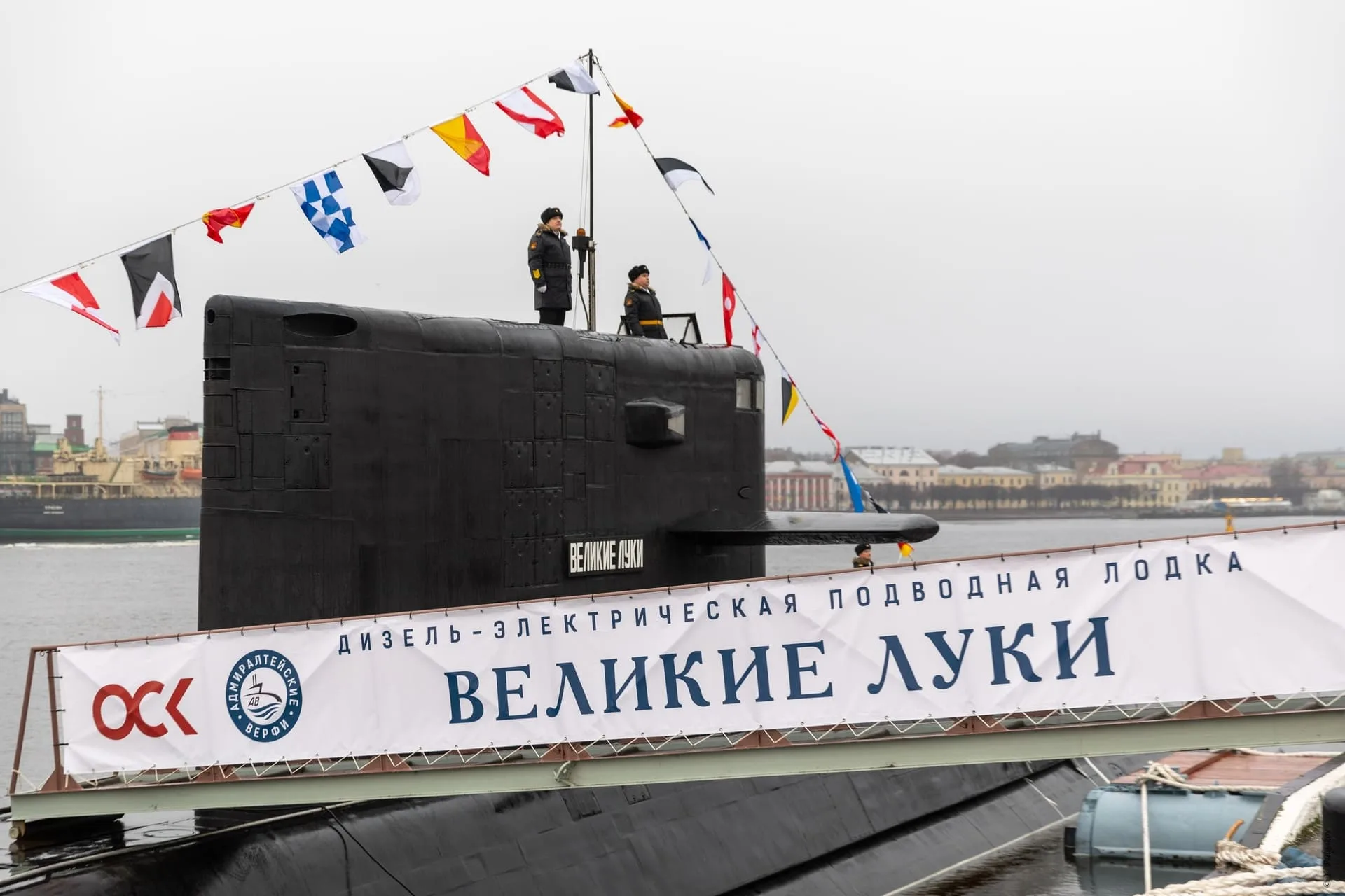Commissioning of the submarine Velikiye Luki - Russian Navy