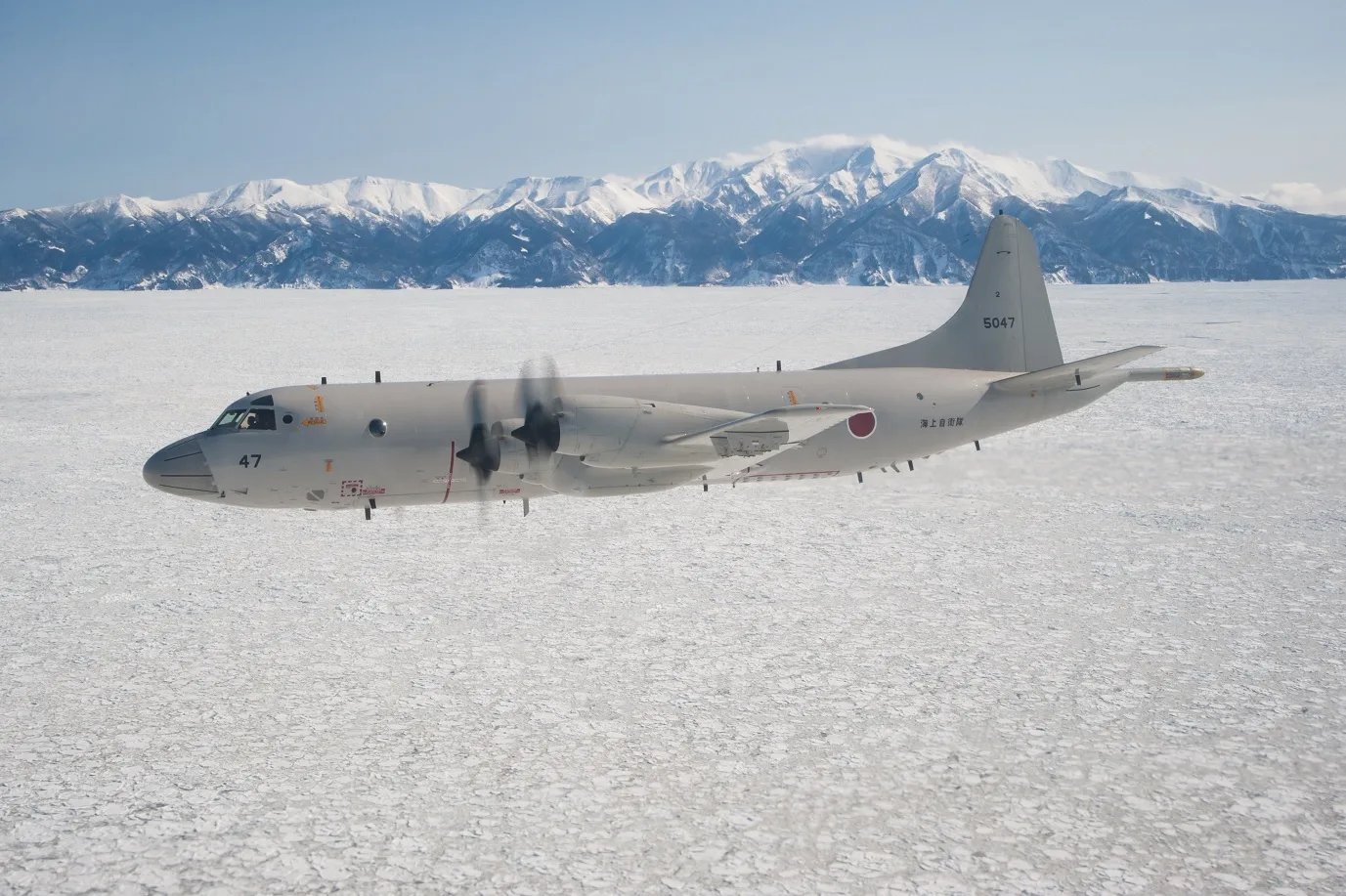avión de exploración P-3C Orion de Japón