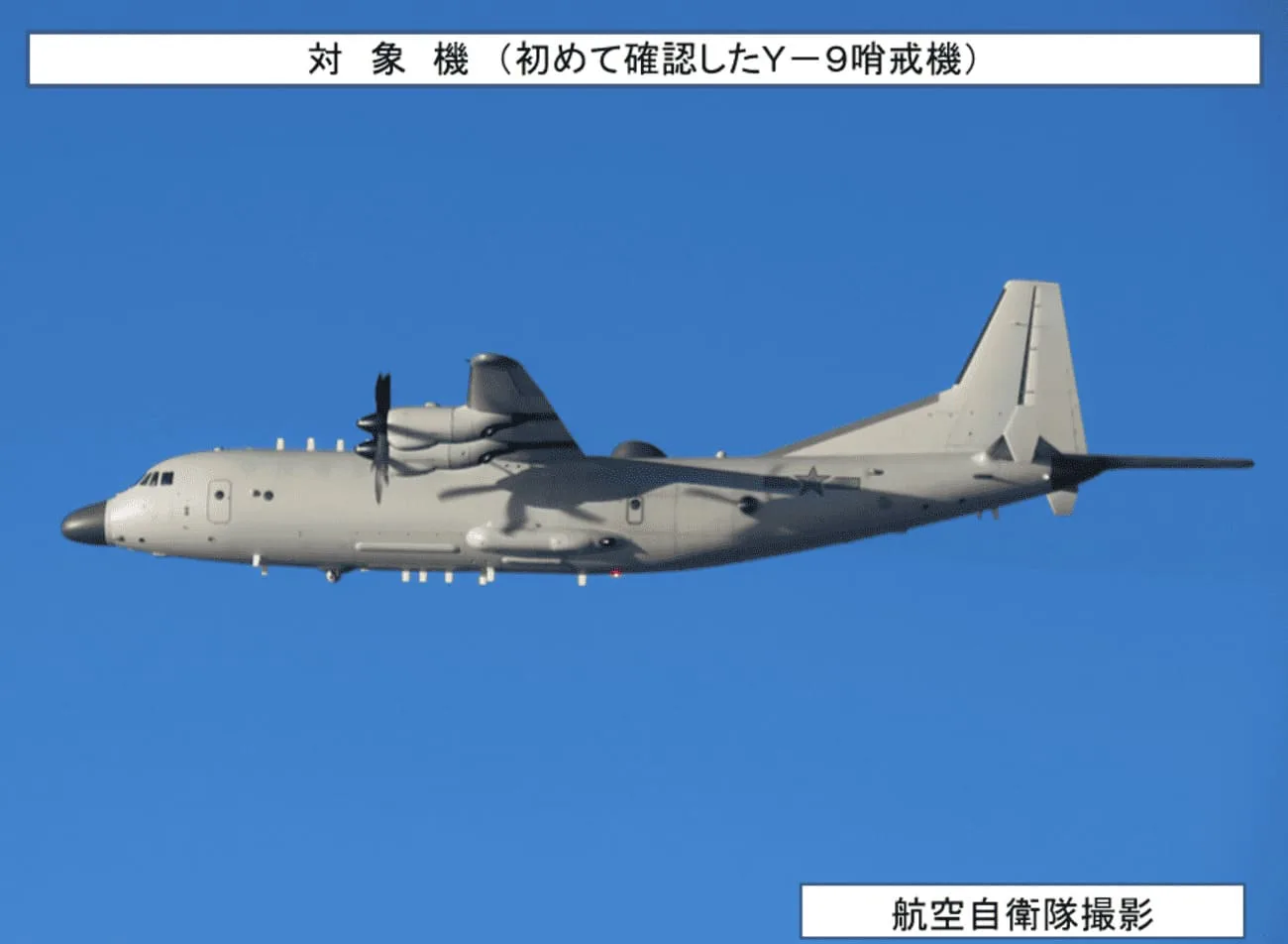 Uno de los aviones chinos interceptados por los cazas japoneses el 28 de marzo